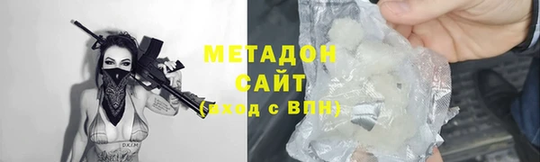 мескалин Бронницы