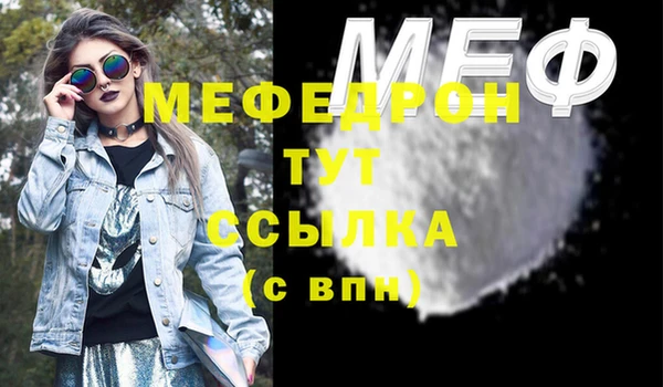 мескалин Бронницы