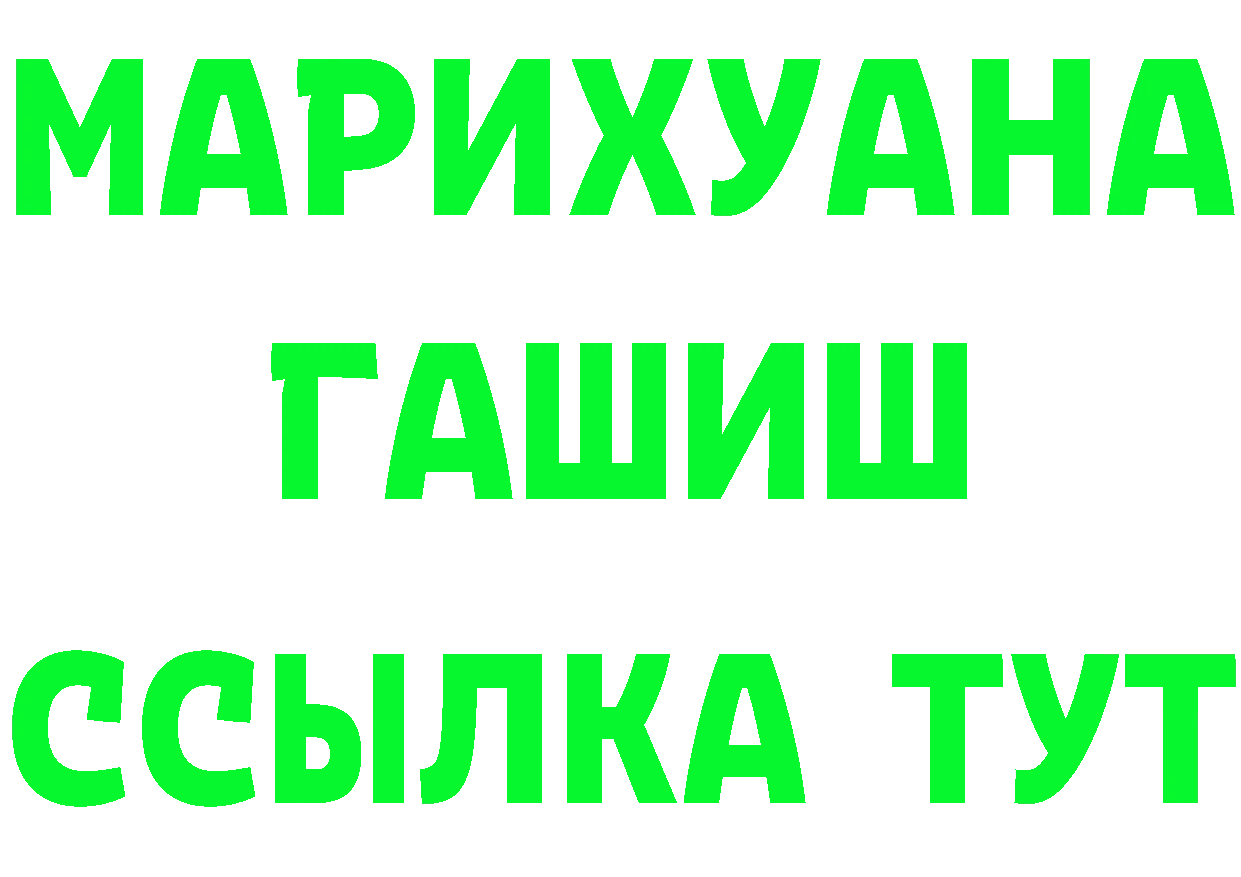 Наркошоп это формула Находка